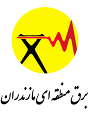 برق منطقه ای مازندران